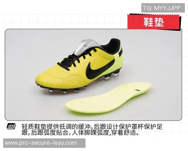 探索Nike足球鞋牛皮的卓越性能与舒适体验，助你在赛场上尽显风采